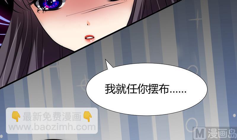 第90话 机密14