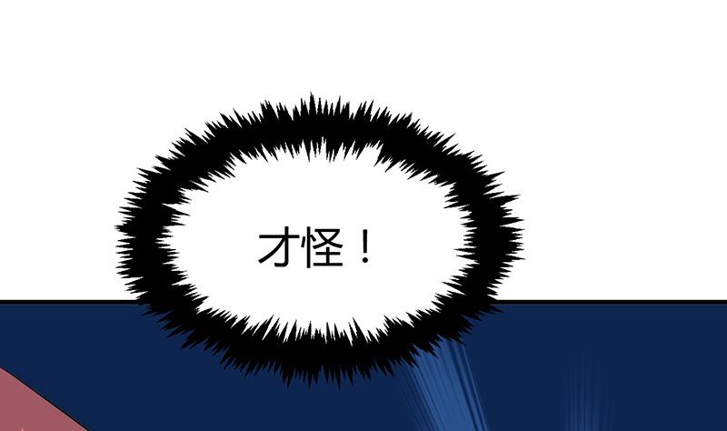 第90话 机密18