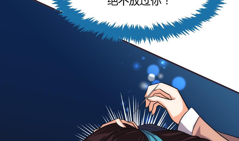 第90话 机密21