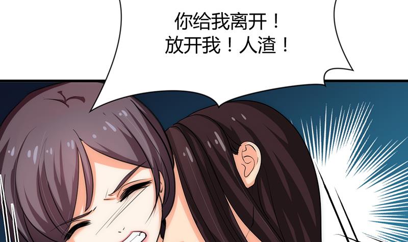 第90话 机密3