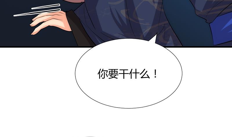 第90话 机密33