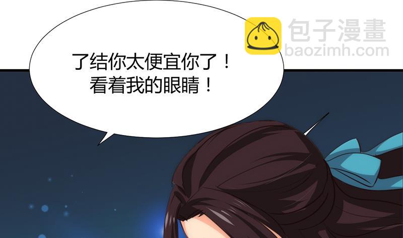 第90话 机密34