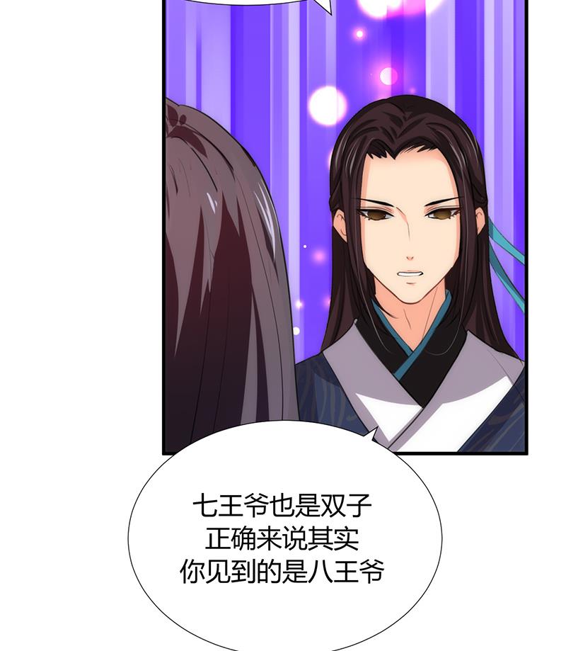 第90话 机密37