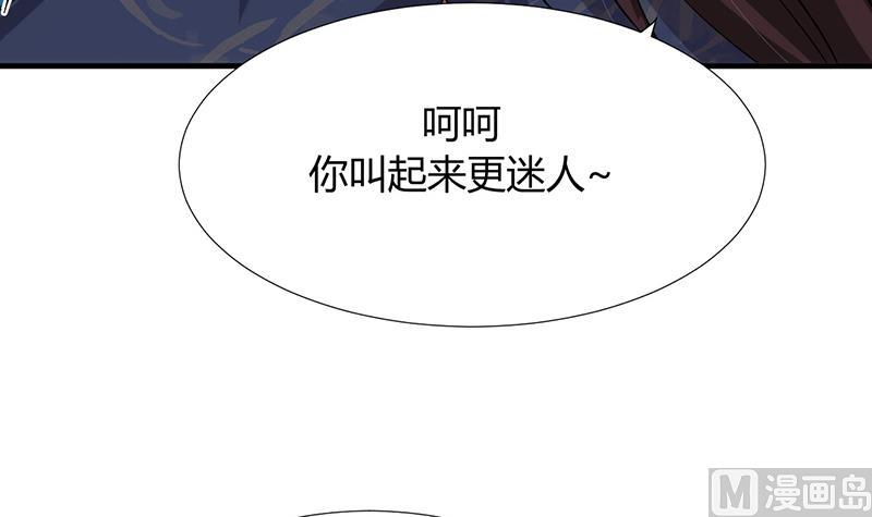 第90话 机密5