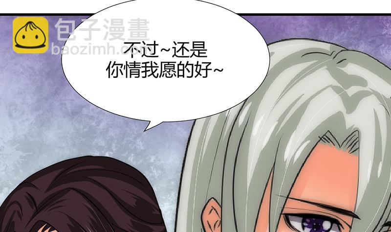 第90话 机密6
