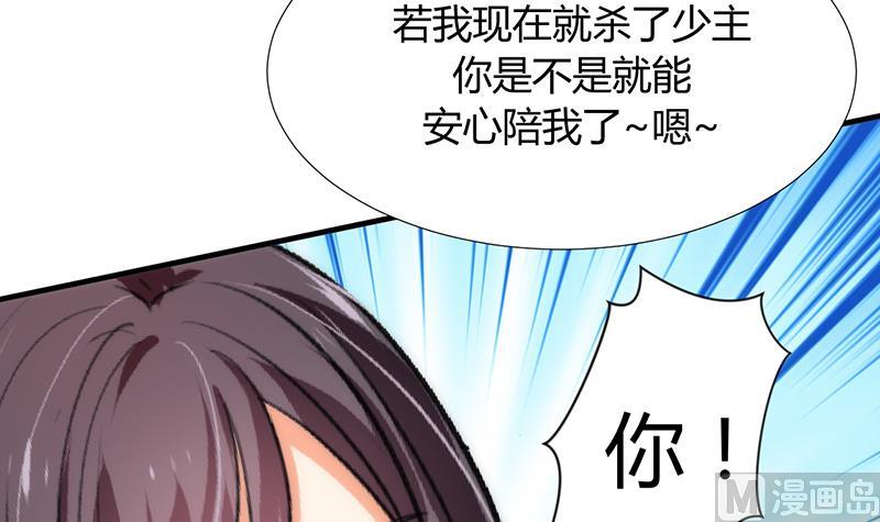 第90话 机密8