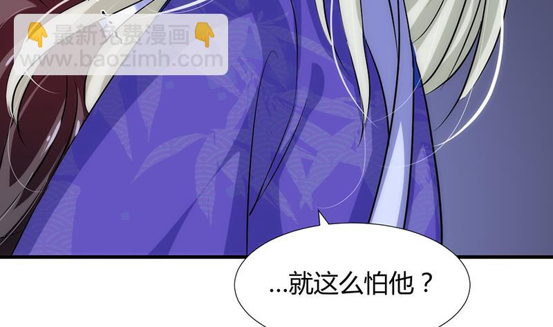 第92话 萌动的心13
