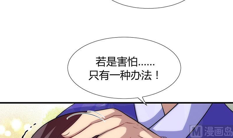 第92话 萌动的心14