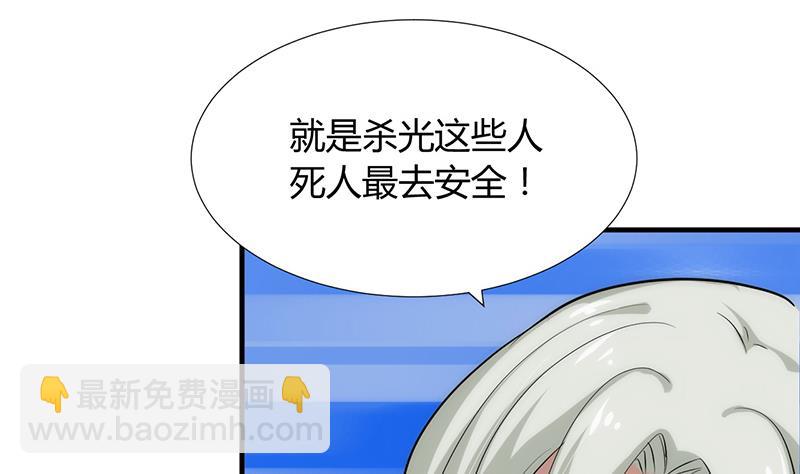 第92话 萌动的心16