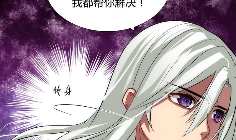 第92话 萌动的心19