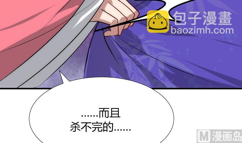 第92话 萌动的心23