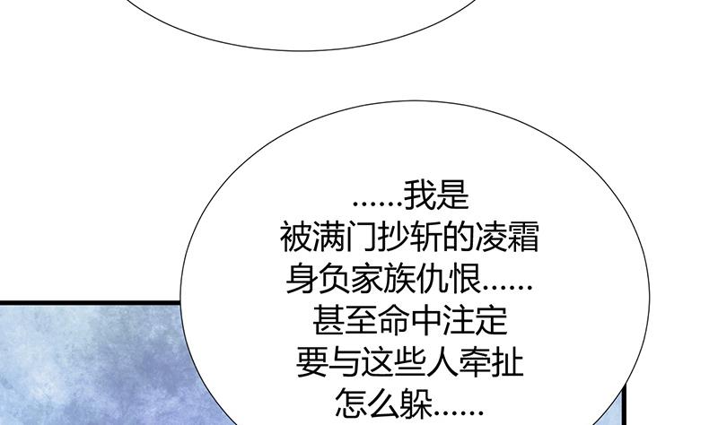第92话 萌动的心24