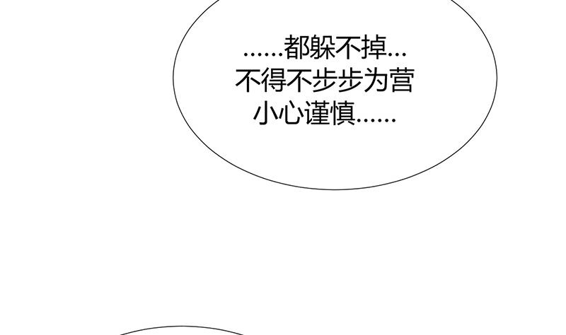 第92话 萌动的心27