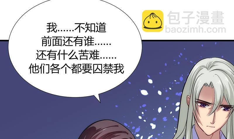 第92话 萌动的心28