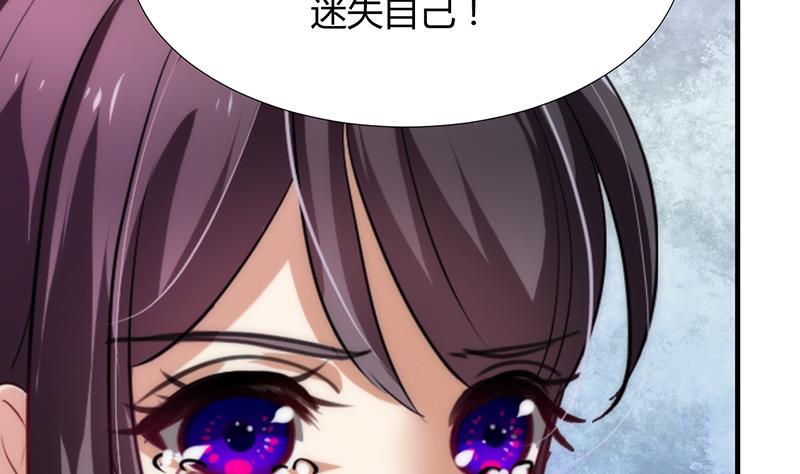 第92话 萌动的心31