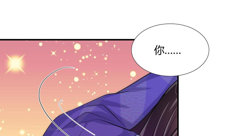 第92话 萌动的心33