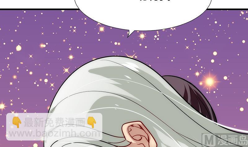 第92话 萌动的心35