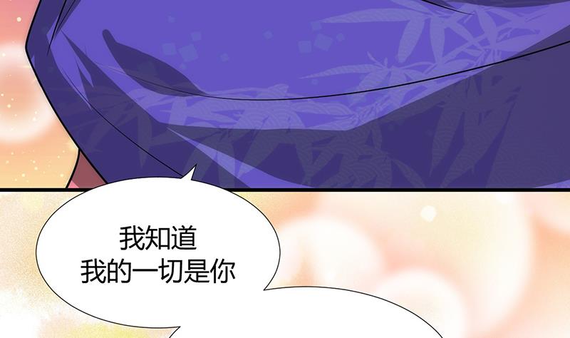 第92话 萌动的心37