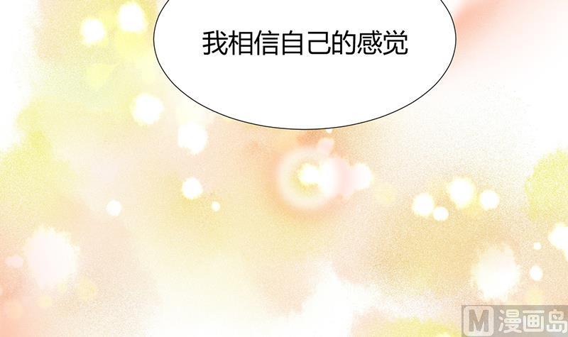 第92话 萌动的心38
