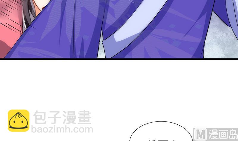 第92话 萌动的心5