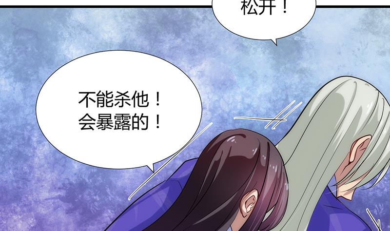 第92话 萌动的心6