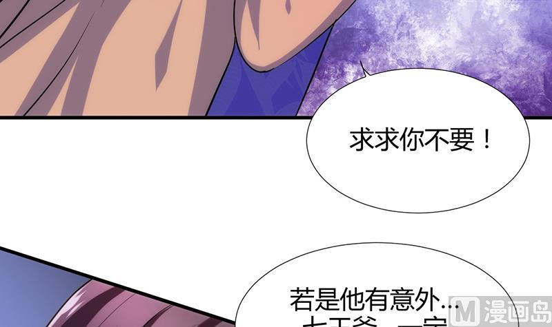 第92话 萌动的心8