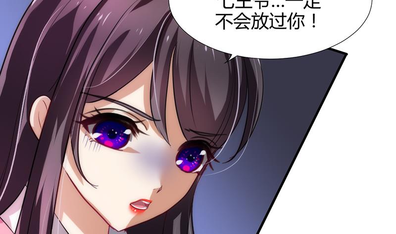 第92话 萌动的心9