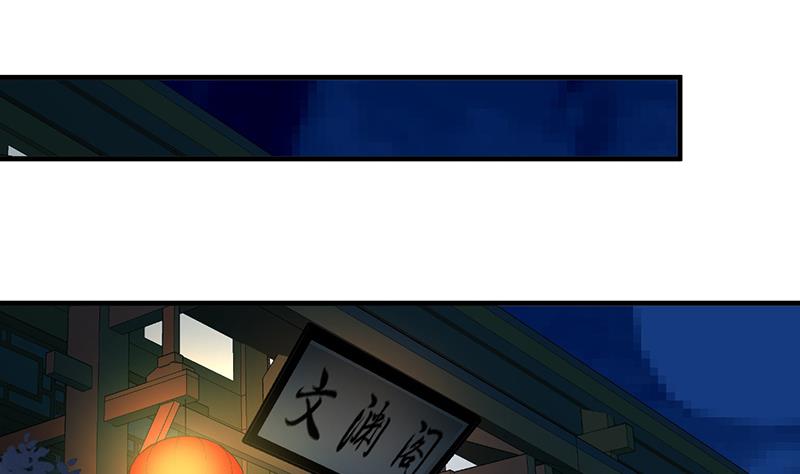 第95话 联合12