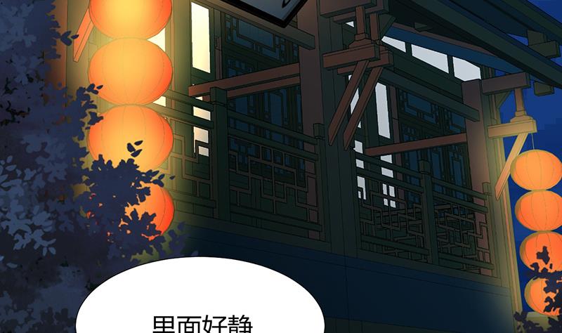 第95话 联合13