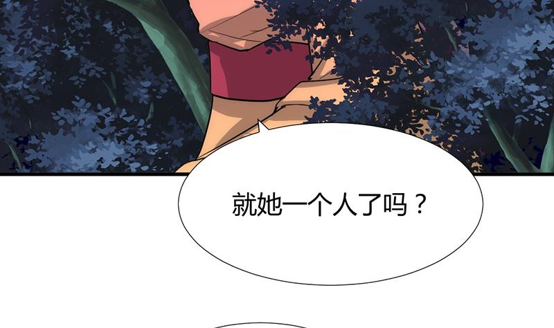 第95话 联合16