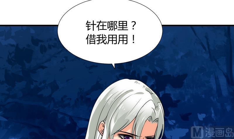 第95话 联合17