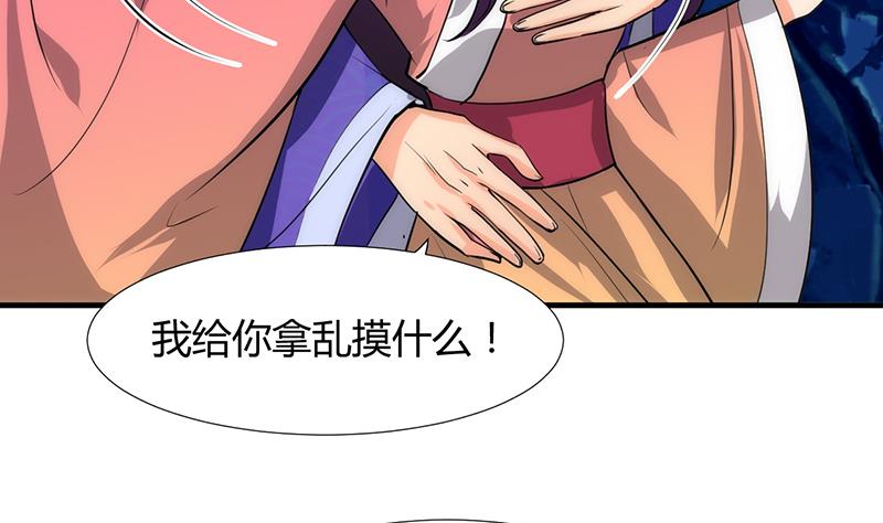 第95话 联合19