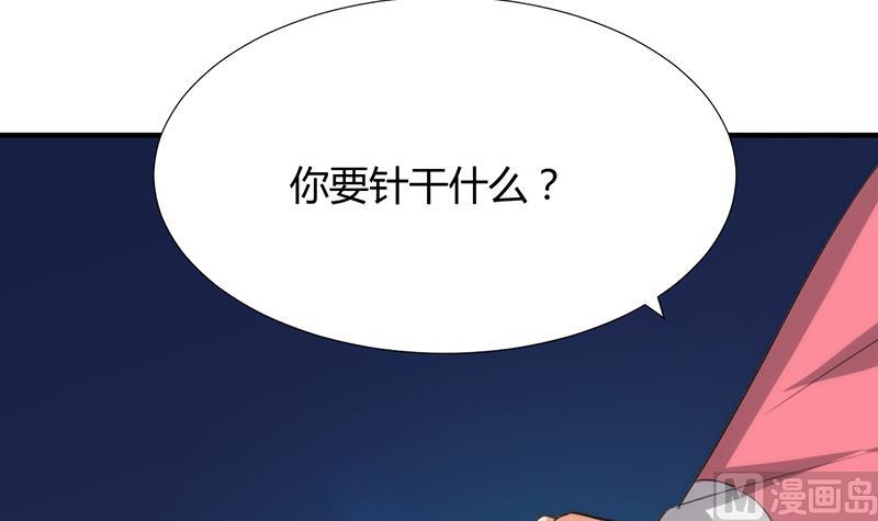 第95话 联合20