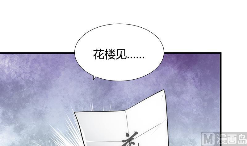第95话 联合32