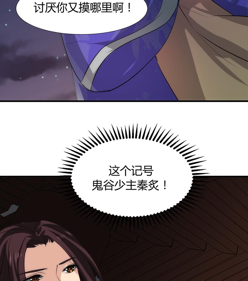 第95话 联合37