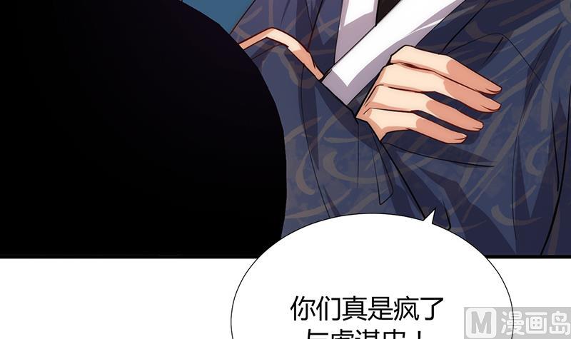 第95话 联合5