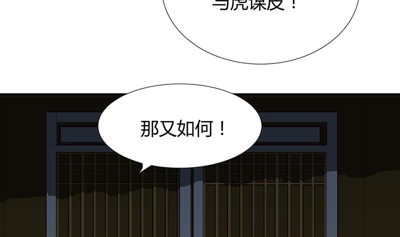 第95话 联合6
