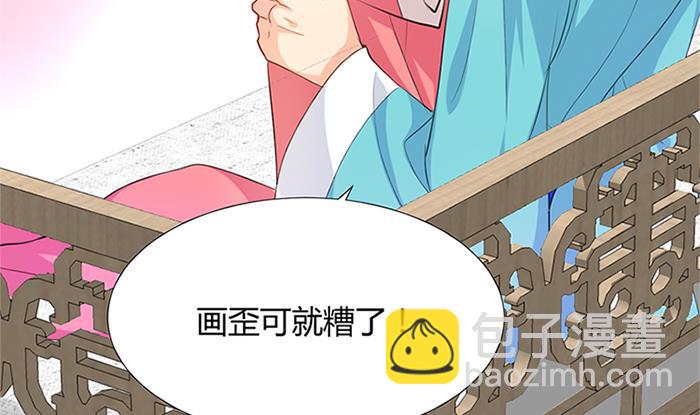 第97话 易容12