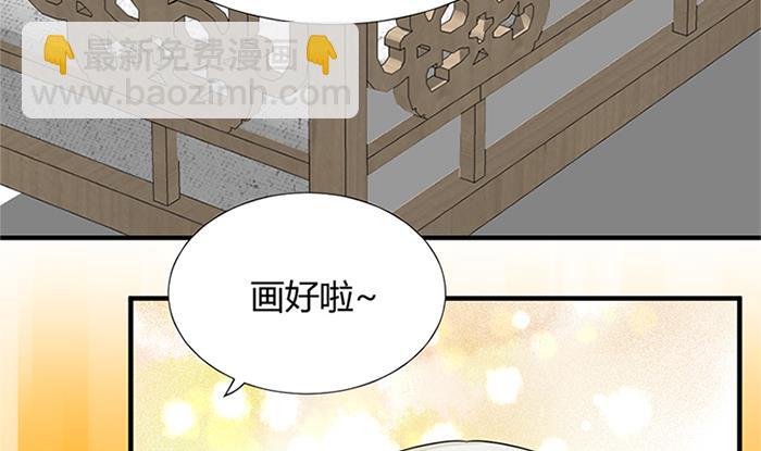 第97话 易容13