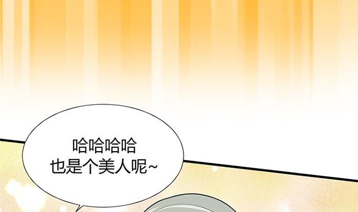 第97话 易容16