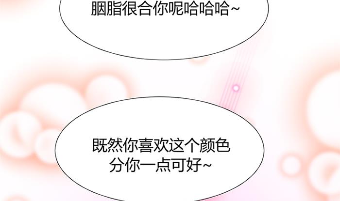 第97话 易容19