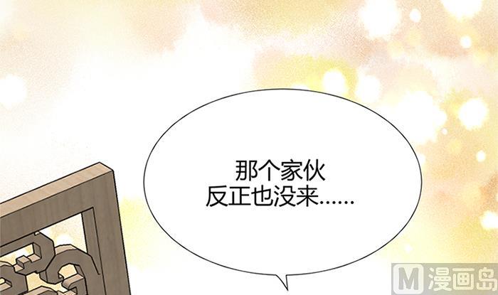 第97话 易容23