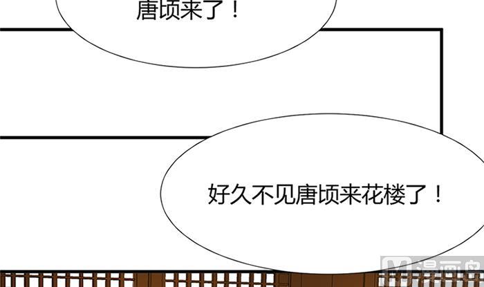 第97话 易容29