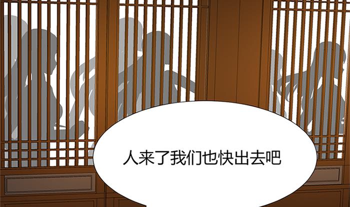 第97话 易容30