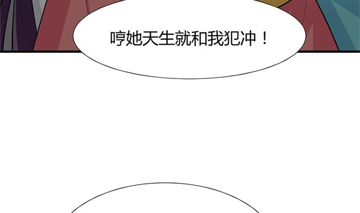 第97话 易容33