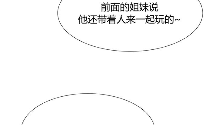 第97话 易容37