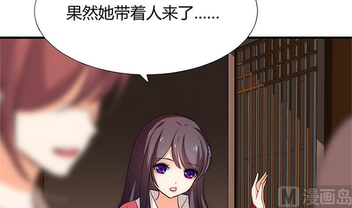 第97话 易容38