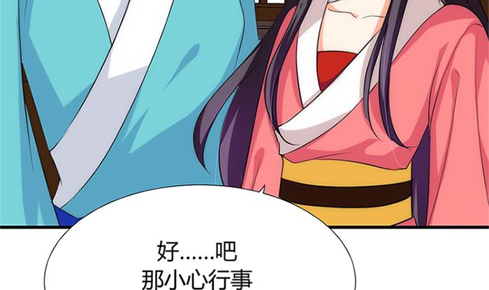 第97话 易容43