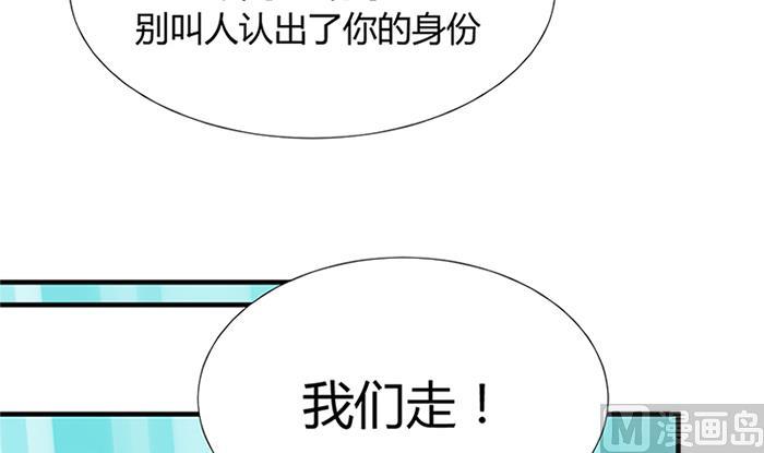 第97话 易容44