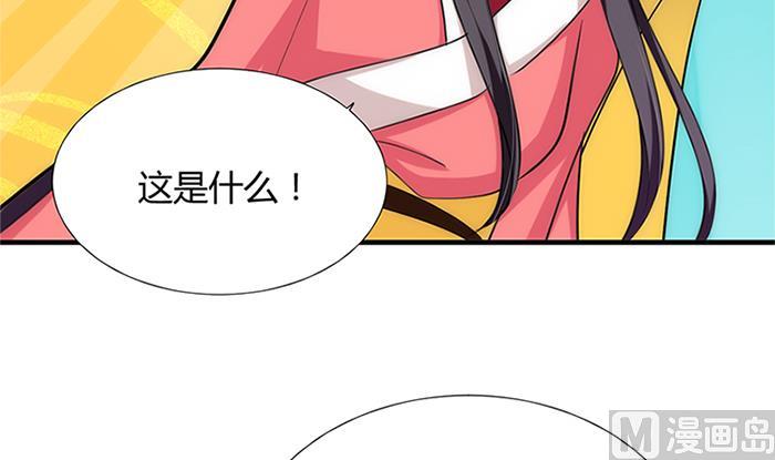 第97话 易容51